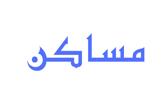 شعار مساكن